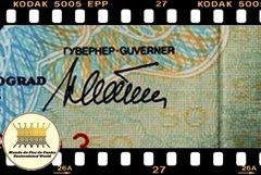 .P89 Iugoslávia 50 Dinara (Nós Temos Mais de Uma Data e/ou Assinatura # Favor Escolher uma Data e/ou Assinatura Abaixo e o Estado de Conservação) P89a P89b na internet