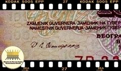 .P90 Iugoslávia 100 Dinara (Nós Temos Mais de Uma Data e/ou Assinatura # Favor Escolher uma Data e/ou Assinatura Abaixo e o Estado de Conservação) P90a P90c P90cr Reposição - comprar online