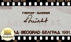 P109r Iugoslávia 500 Dinara 1991 FE Reposição Série ZA Escassa na internet