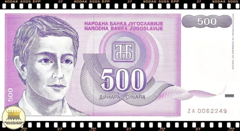 P113r Iugoslávia 500 Dinara 1992 FE Reposição Série ZA Escassa