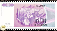 P113r Iugoslávia 500 Dinara 1992 FE Reposição Série ZA Escassa - comprar online