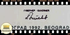 P113r Iugoslávia 500 Dinara 1992 FE Reposição Série ZA Escassa na internet