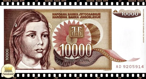 P116 Iugoslávia 10000 Dinara (Nós Temos Mais de Uma Data e/ou Assinatura # Favor Escolher uma Data e/ou Assinatura Abaixo e o Estado de Conservação) P116a P116ar