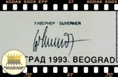 P125a Iugoslávia 500.000.000 Dinara 1993 FE 500000000 na internet