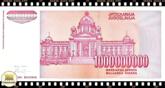 P126a Iugoslávia 1.000.000.000 Dinara 1993 FE 1000000000 - comprar online