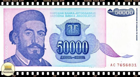 P130a Iugoslávia 50000 Dinara 1993 FE