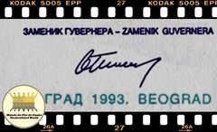 P134a Iugoslávia 500.000.000 Dinara 1993 FE 500000000 na internet