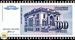 P139a Iugoslávia 100 Dinara 1994 FE Sem número de série - comprar online