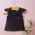 Musculosa Helen negra en internet