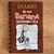 LIVRO DIÁRIO DE UM BANANA 7 - SEGURANDO VELA - JEFF KINNEY (CAPA DURA)
