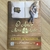 LIVRO O AMOR MORA AO LADO - DEBBIE MACOMBER