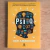 LIVRO PSIQ - BEN AMBRIDGE