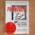 LIVRO PROMOVA-SE - AS NOVAS REGRAS PARA UMA CARREIRA DE SUCESSO - DAN SCHAWBEL