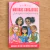 LIVRO MENINAS CORAJOSAS - AMIGAS INSEPERÁVEIS - SHEILA WALSH; LILIAN JENKINO