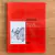 LIVRO MANUAL DE CONFORTO TÉRMICO - ANÉSIA BARROS FROTA; SUELI RAMOS SCHIFFER