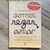 LIVRO COMER REZAR AMAR - ELIZABETH GILBERT