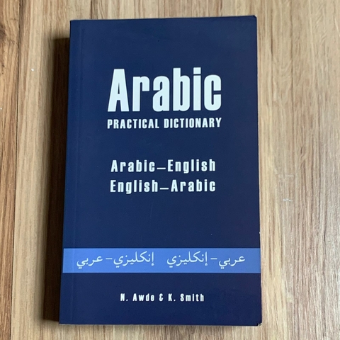 LIVRO ARABIC PRACTICAL DICTIONARY - ARABIC - ENGLISH