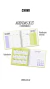 PREVENTA Agenda 2027 Semanal Esencial Herbario - tienda online