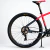Imagen de Bicicleta MTB Sars Ares 2026 R29 Shimano 9v Monoplato Frenos Hidráulicos
