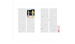 Decamerón - tienda online