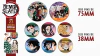 DEMON SLAYER - KIMETSU NO YAIBA 23 (ESPECIAL) en internet