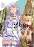 RE ZERO (CHAPTER TWO) 01