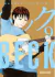 BECK 09 (EDICION KANZENBAN)