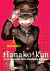 HANAKO KUN 01
