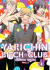 YARICHIN BITCH CLUB 04