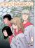 HEAVENLY DELUSION 06