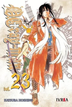 D.GRAY-MAN 23