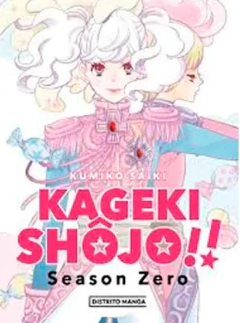 KAGEKY SHOUJO SEASON CERO - comprar online