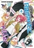 ROMANTIC KILLER 04 (PREVENTA: DISPONIBLE A PARTIR DEL 11-04) - comprar online