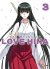 LOVE HINA 03