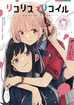 LYCORIS RECOIL ANTOLOGY RELOADED 02 - comprar online