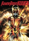 KAMEN RIDER KUUGA 02 - comprar online