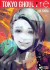 TOKYO GHOUL :RE 06