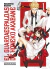 EL GUARDAESPALDAS DE HONEKO AKABANE 01 - comprar online