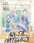 KIETA HATSUKOI: BORROSO PRIMER AMOR 09