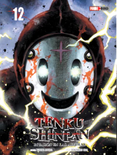 TENKU SHINPAN 12