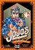 JOJOS BIZARRE ADVENTURE PARTE 5: VENTO AUREO 02