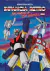INFANCIA RETRO TOMO 01