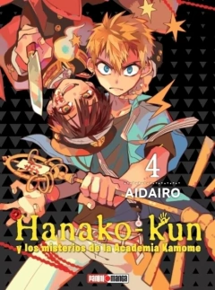 HANAKO KUN 04