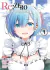 RE: ZERO (CHAPTER TWO) 04