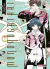 MONOGATARI 01