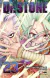 DR.STONE 23