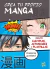 CREA TU PROPIO MANGA