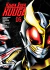 KAMEN RIDER KUUGA 06