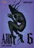 AJIN - SEMI-HUMANO 06 - comprar online