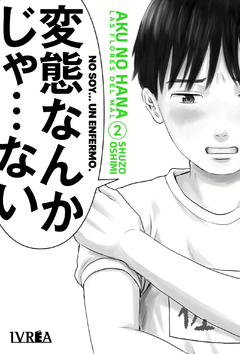 AKU NO HANA 02